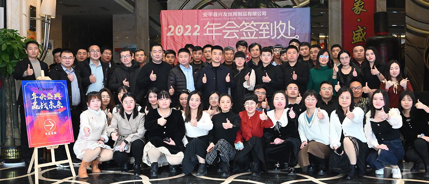A group picture of Anping Wennian Wire Mesh Manufacture Co., Limited team members is displayed.